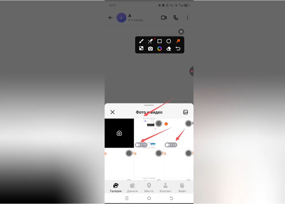 Как отправить видео в Max